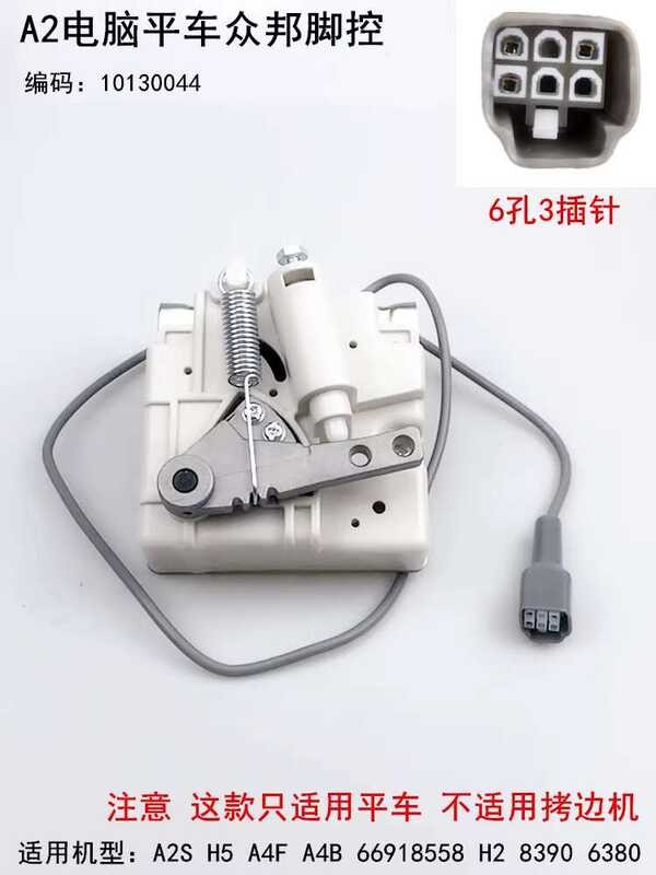 Jack A2 computer flatbed foot A4F Zhongbang sewing machine P-A2 control ...