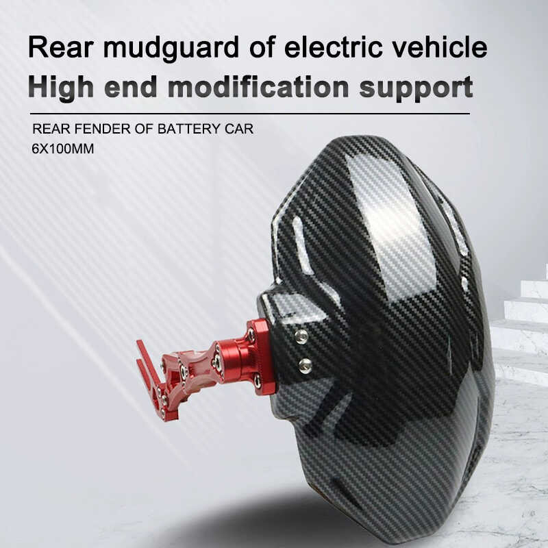 Textured Motorcycle Electric Vehicle Fenders Universal Carbon Fiber
