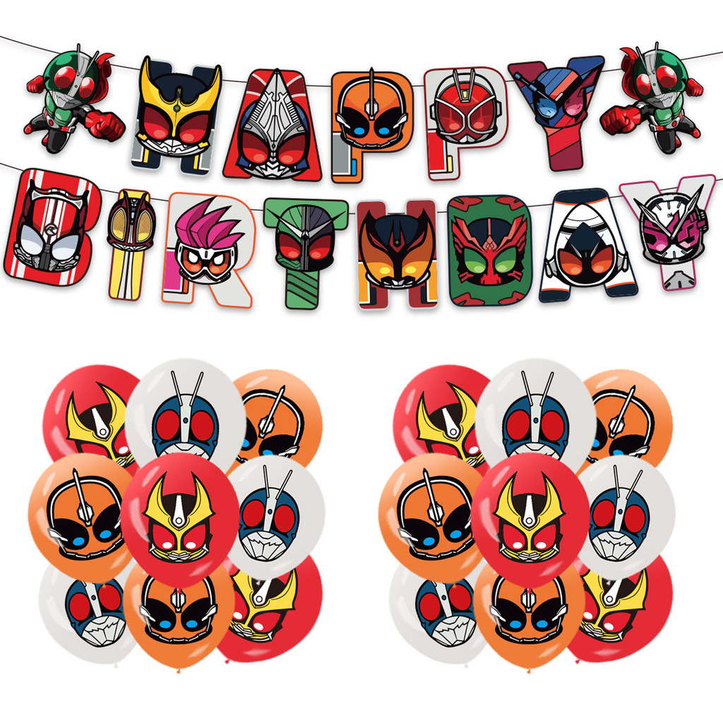 Kamen Rider Masked Rider Theme Banner Balloons Caketoppers Happy ...