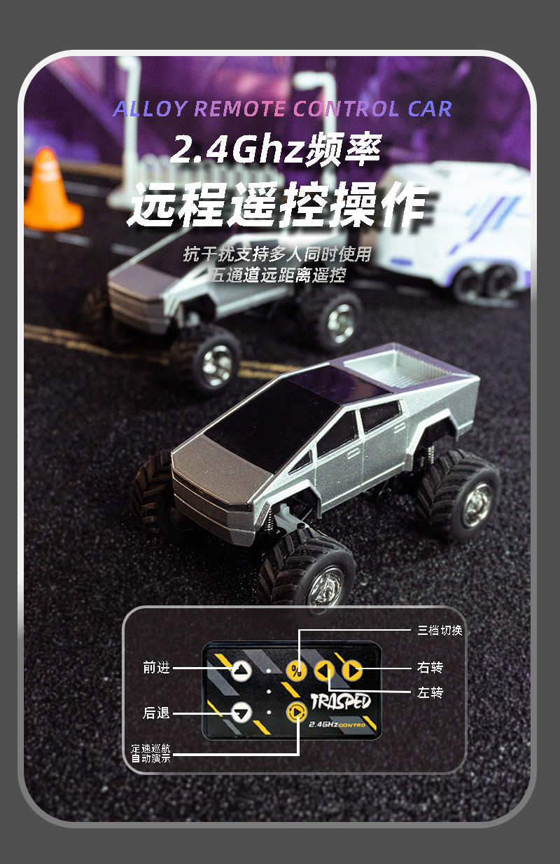 RC Car 1/64 NEW Tesla Cybertruck Off-Road Version app Control Lighting ...