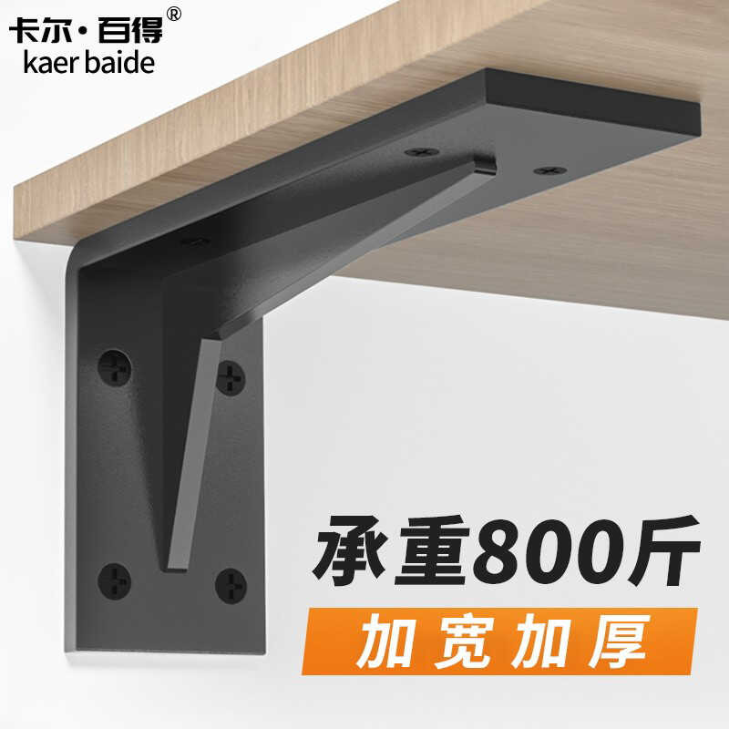 Triangle support frame, desk, widened load-bearing right angle bracket ...