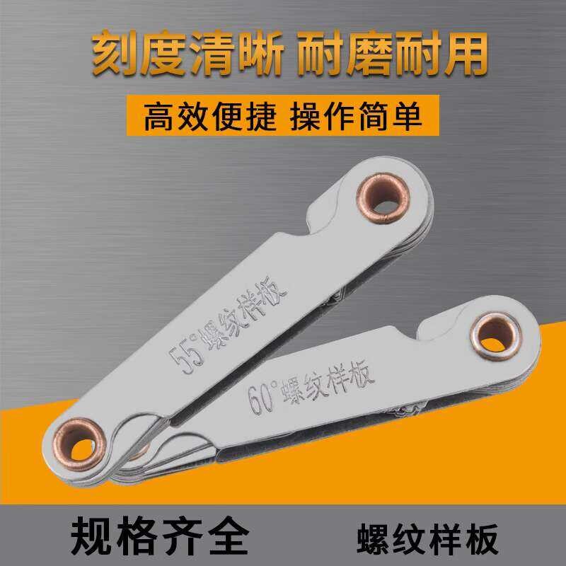 Thread metric 60 thread template gauge imperial 55 degree pitch tooth ...