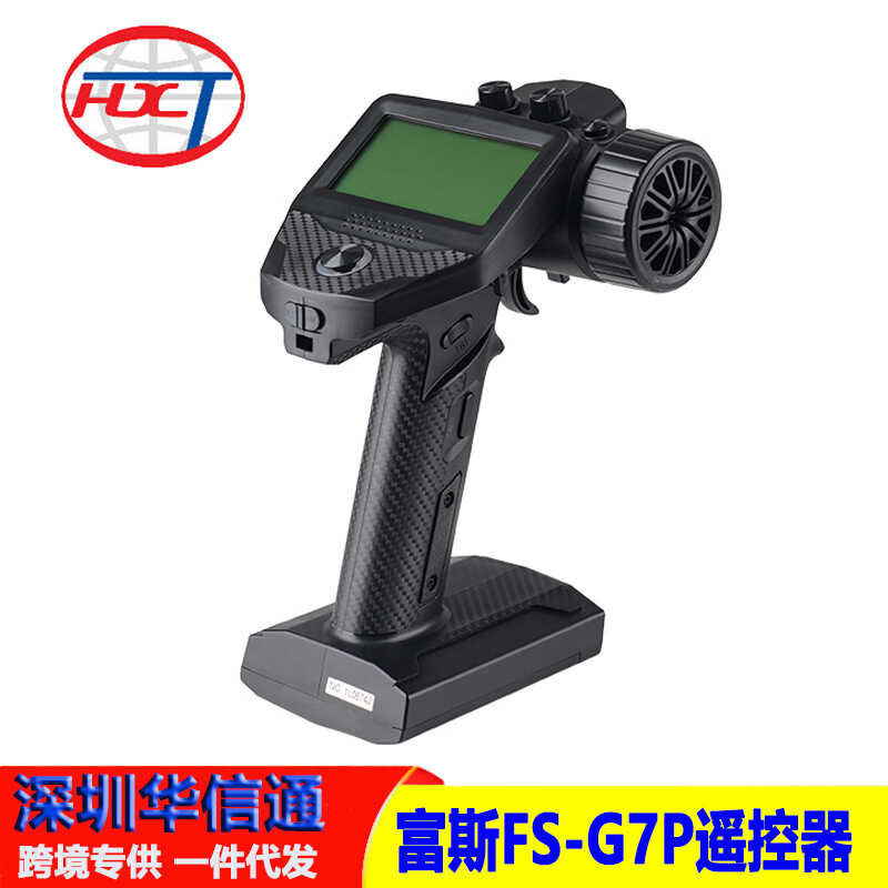 FLYSKY Fs-G7p Remote 7-Channel ANT Protocol Gun With R7p Receiver Mixed ...