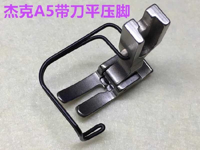Jack A5 computer flatbed with knife, plastic presser foot, anti bird ...