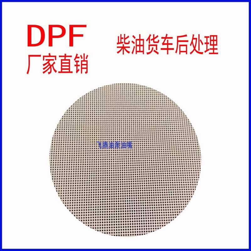 Diesel car DPF carrier National VI 1002916910 core muffler shell ...