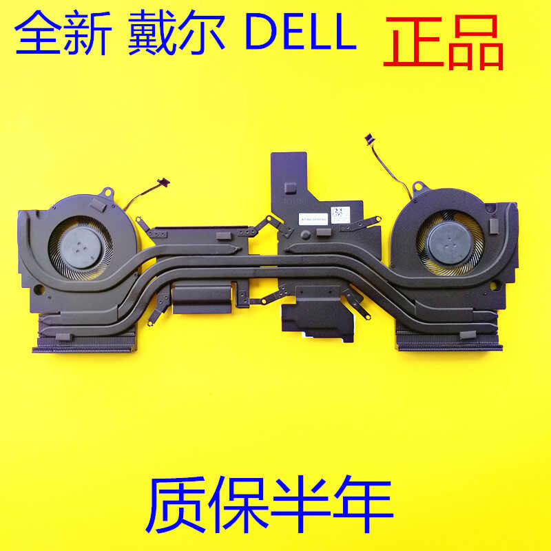 Original Dell gaming case G15 5510 5511 5515 radiator fan 05YW78 0CD2W3 ...