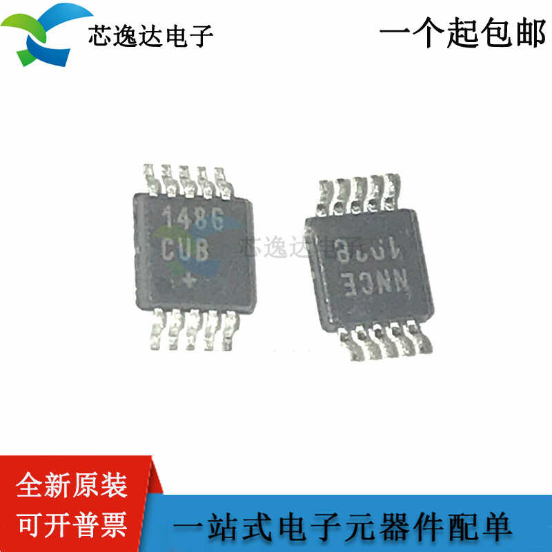 Original MAX1486CUB+T package MSOP10 interface chip, Yida Electronics ...