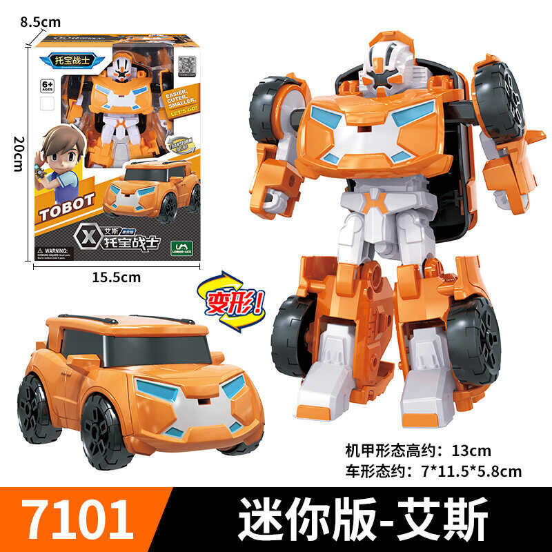 Original Mini W C K R D Smart Key Korean Transformers TOBOT Toys X Y Z ...