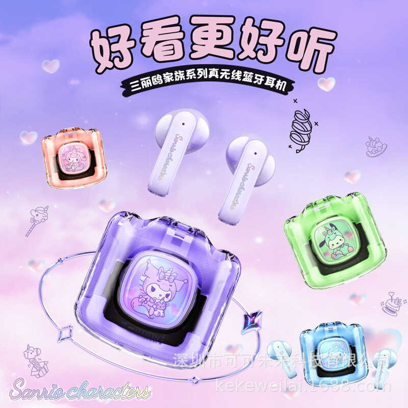 Space Sanrio Kuromi Capsule Bluetooth Earphones Kawaii Wireless