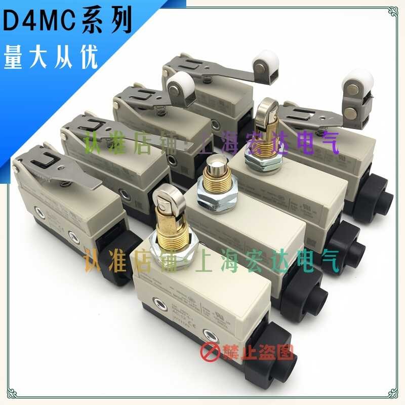 Silver point limit switch D4MC-5020 5000 5040 2000 2020 3030 1020 ...