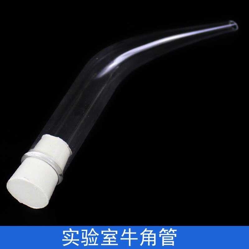 Glass horn tube bending chemical laboratory equipment, teaching ...