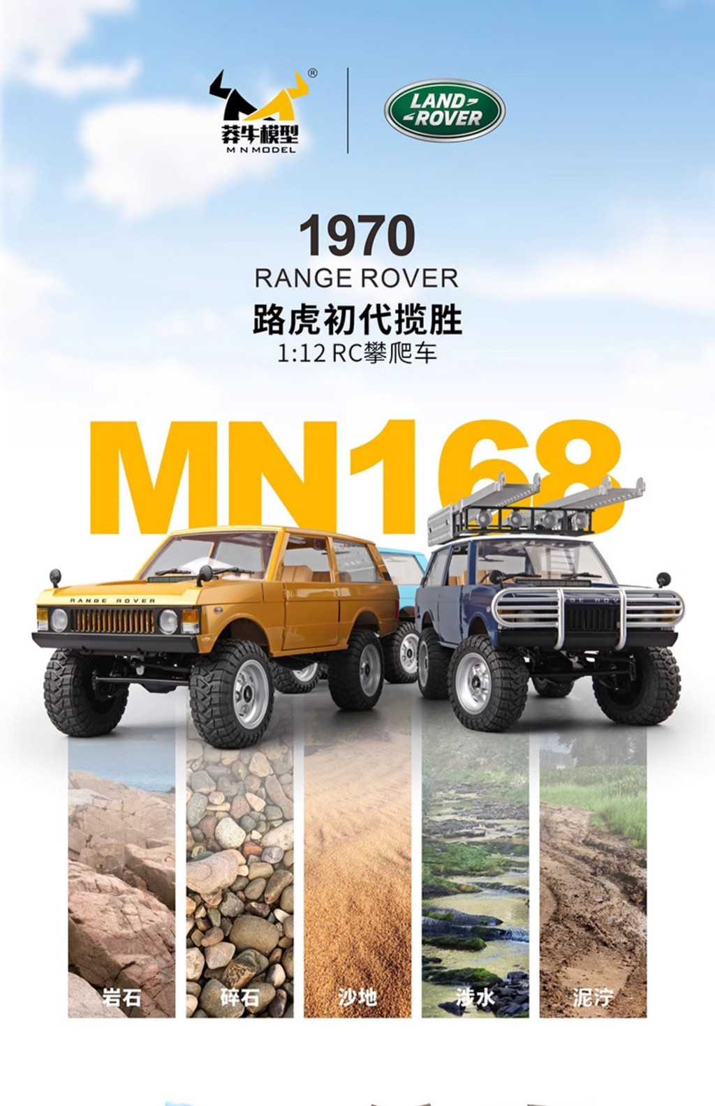 Mangniu Model MN168 Land Rover Range Rover Remote Control Climbing Car ...
