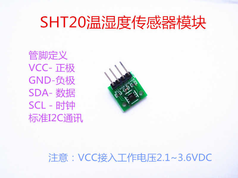 SHT20 Temperature and Humidity Sensor Module/Digital Temperature and ...