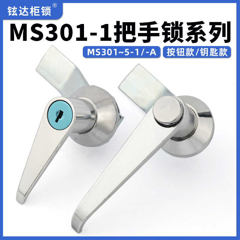 MS301-A MS303 Electrical Pressing and Rotating Handle 303ms302 Control ...