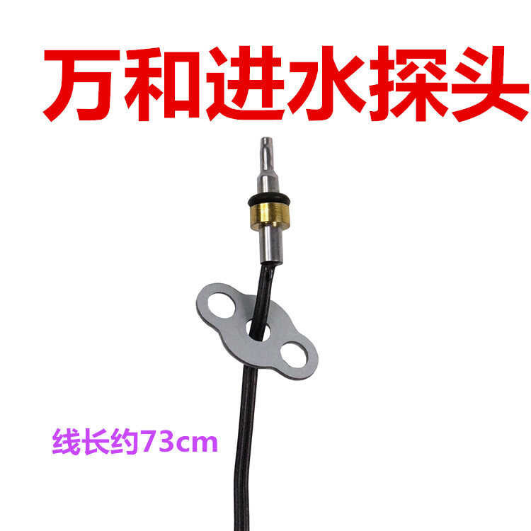 LY Constant Temperature Water Heater Temperature Sensor Water Inlet ...