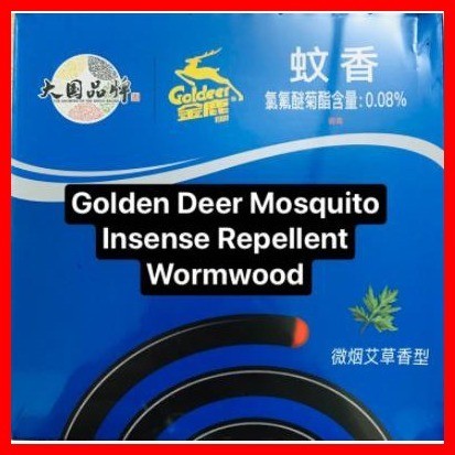 ⊙ Golden Deer mosquito Incense Repellent Wormwood (Chinese Katol ...