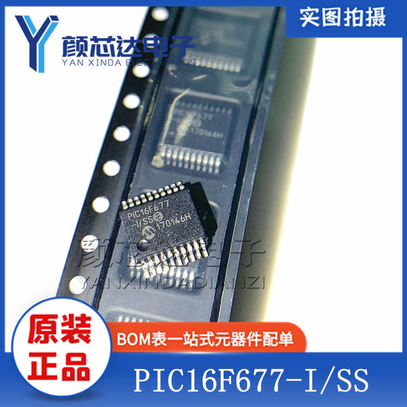 Original PIC16F677-I/SS PIC16F677SSOP-20 SMT MUC microcontroller ...