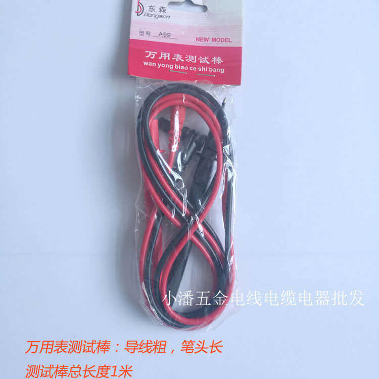 Quality assurance of the multimeter test rod | Shopee Philippines