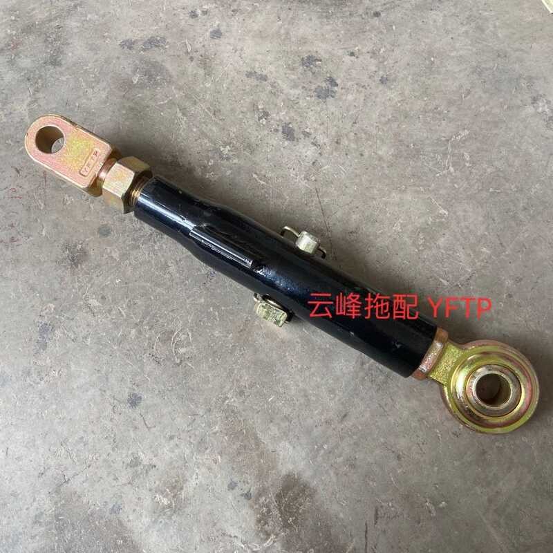High horsepower 1254 1654 1854 2104 tractor suspension limit rod ...