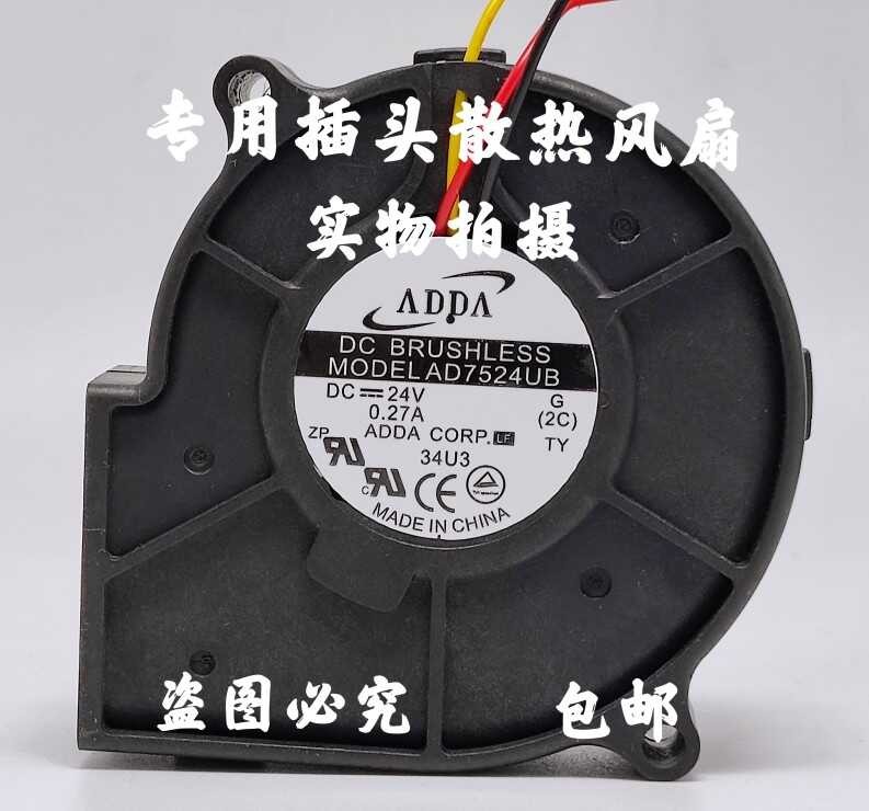 DC ADDA 24V 7530 7Cm Frequency Converter Cooling And Ventilation Drum ...