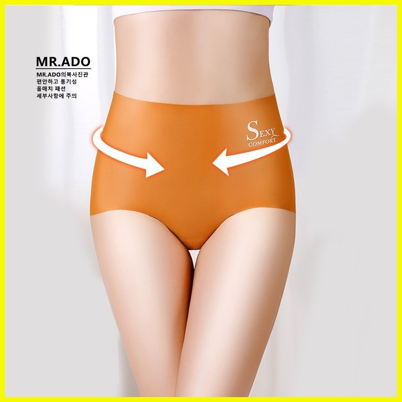 ⭐ Seamless panty high waist body shaper underwear silk full pantylet