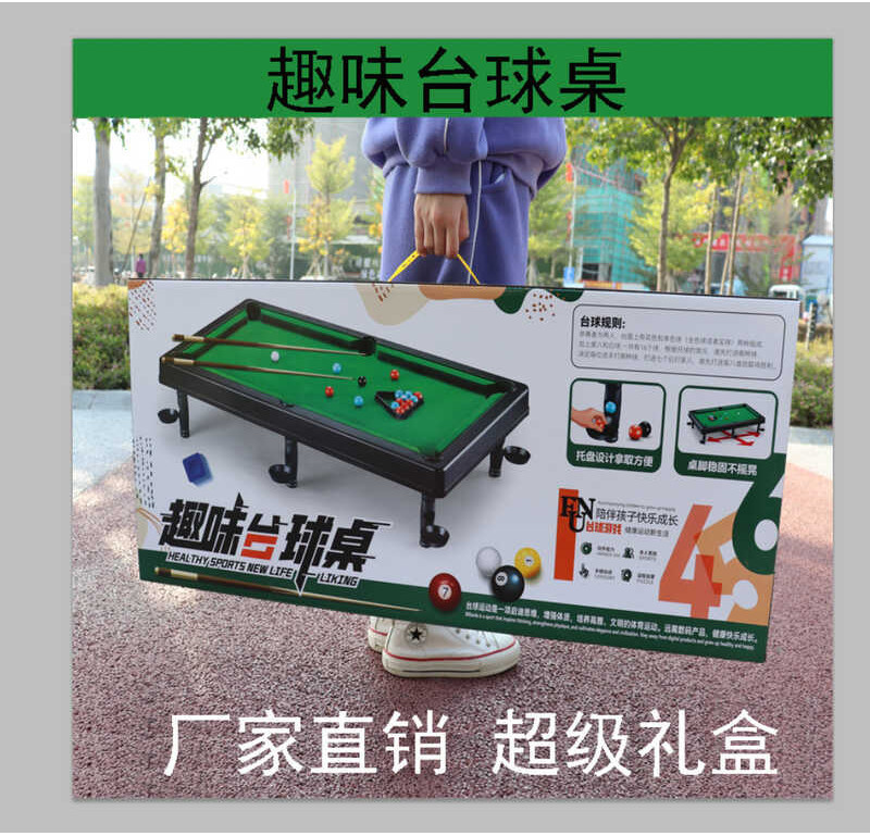 Parent-Child Bagong Interactive Fun Pool Billiards Children's ...