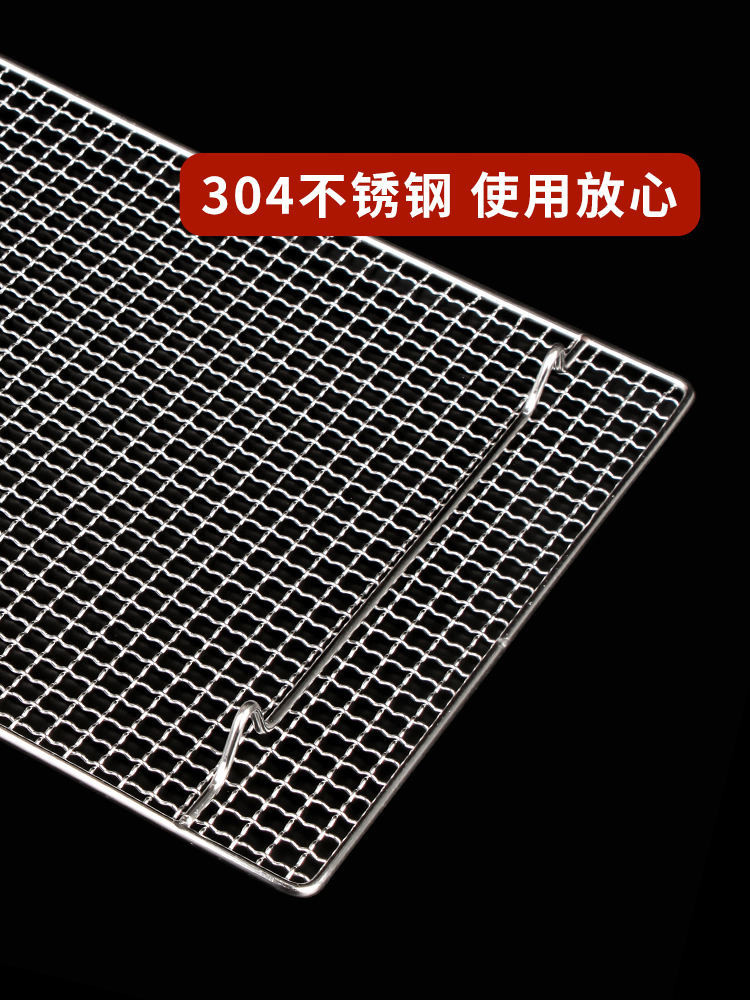 304 Stainless Steel Barbecue Net Rectangular With Legs Thick Barbecue ...