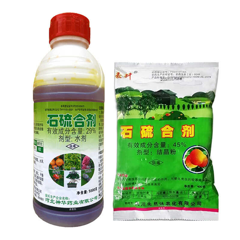 Stone sulfur mixture water agent Red spider scale insect powdery mildew ...
