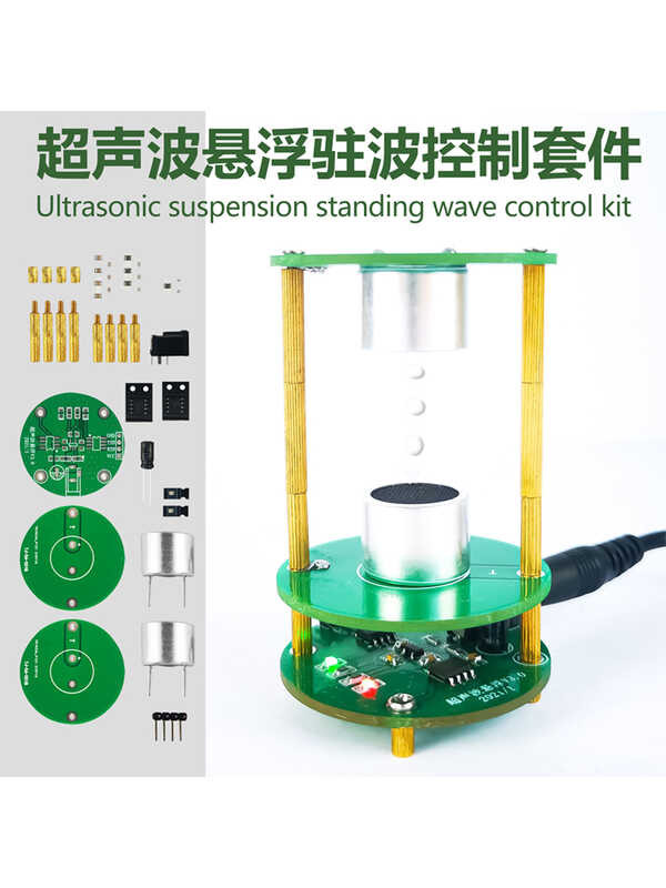 Ultrasonic Suspension Standing Wave Controller Electronic DIY Welding ...