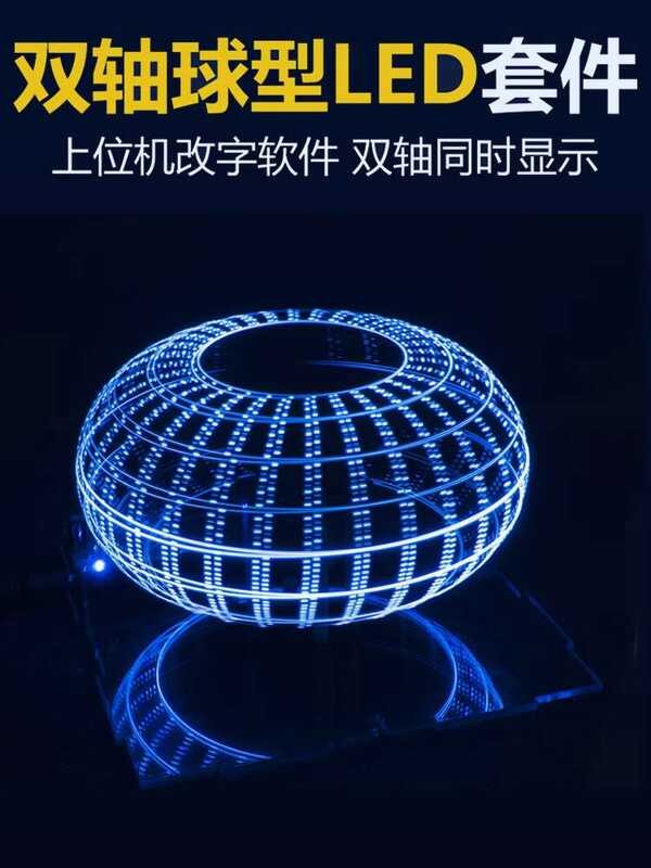 Dual axis spherical rotating LED kit POV dual color clock display ...