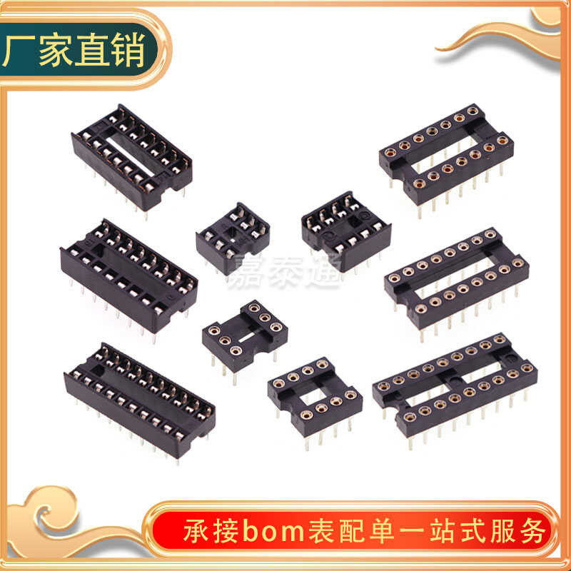 Direct insertion DIP microcontroller chip circular hole bottom socket ...