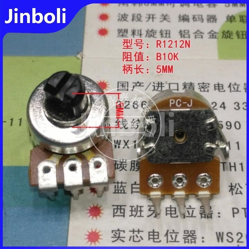 5PCS 121 Type Single Potentiometer B10K 10K Ohm Amplifier Audio Volume