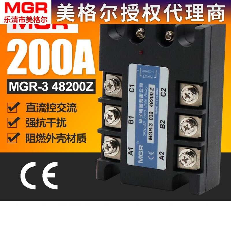 Megger 380V three-phase 200A solid-state relay DC control AC high ...