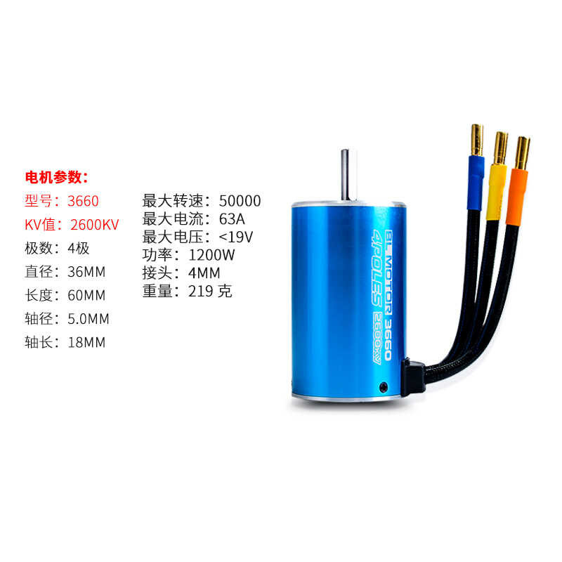 nsorless brushless four pole internal rotor motor 3100KV2600KV motor ...