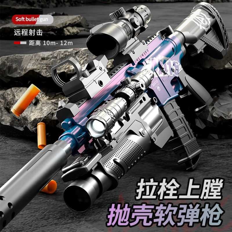 Extra Large M416 Shell Throwing Soft Bullet Gun Children's Toy ...