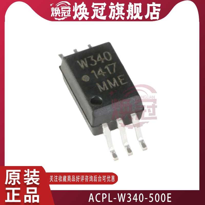 ACPL-W340-500E original SOP-6 IGBT gate driver optocoupler chip ...