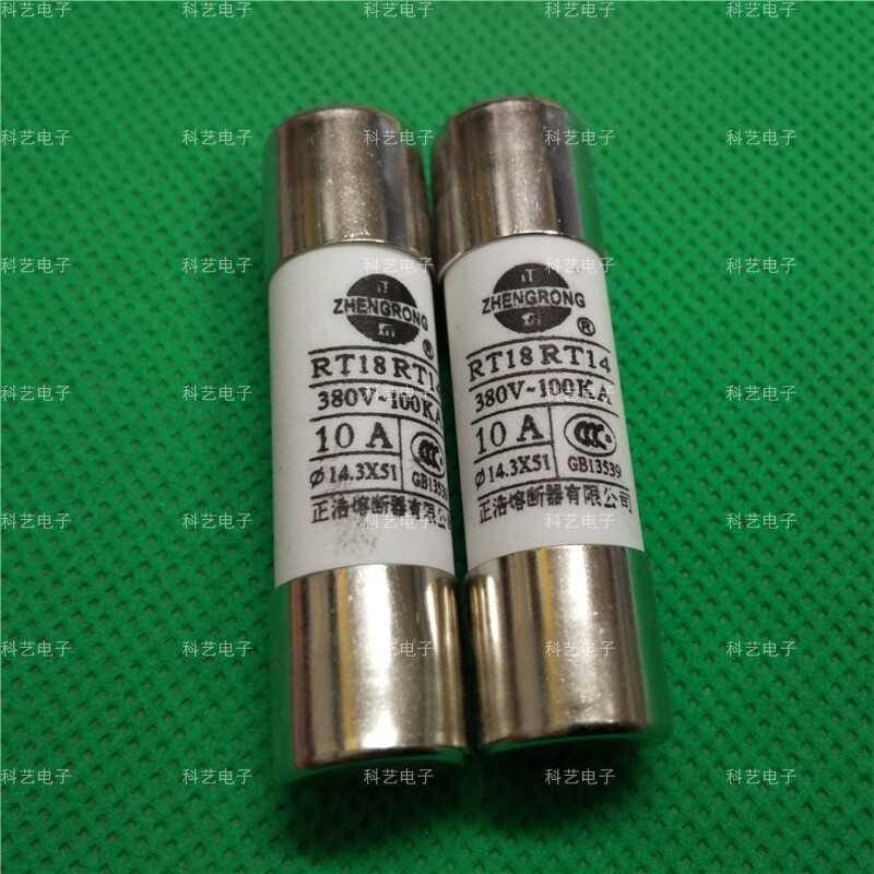 Zhenghao cylindrical cap type 14.3 * 51 ceramic fuse RT 18 RT 14 10 a ...