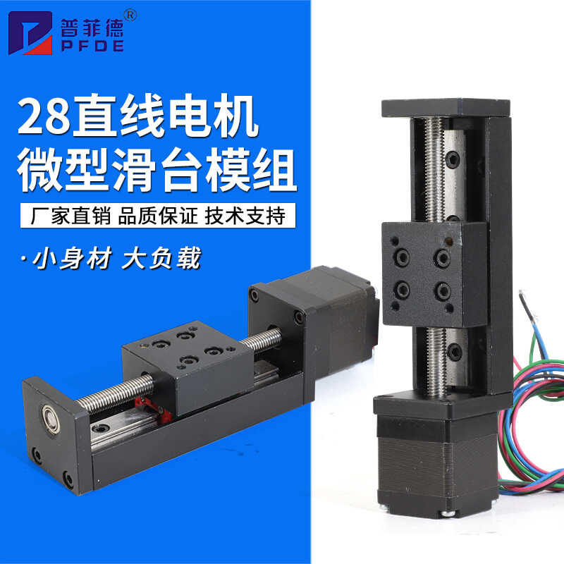 Precision ball screw module, maliit na 28 stepper engine, miniature ...