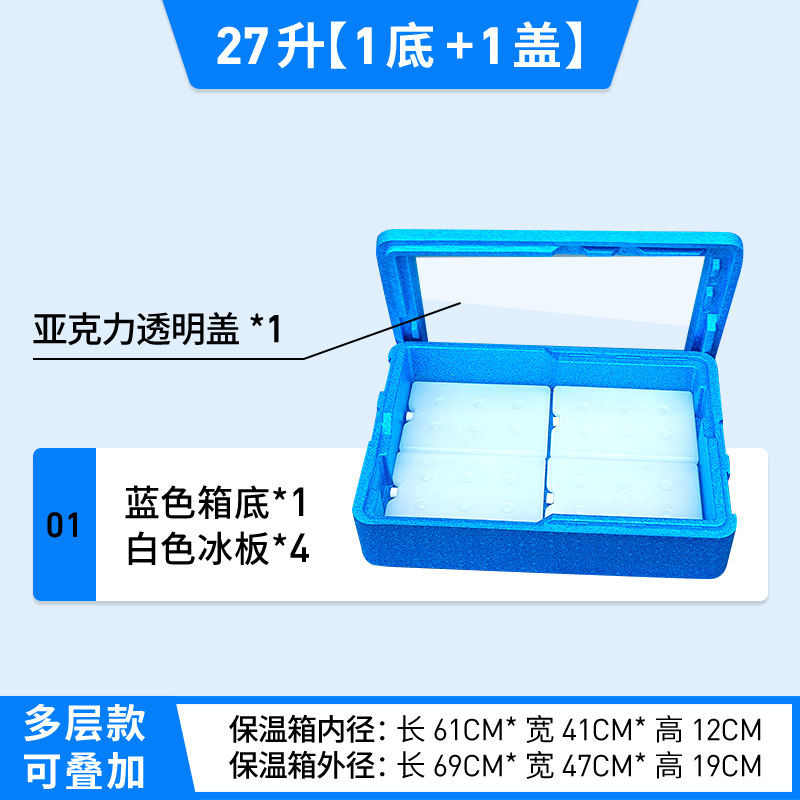 EPP Food Grade Foam Box Tiramisu Cake Outdoor Commercial Stall ...