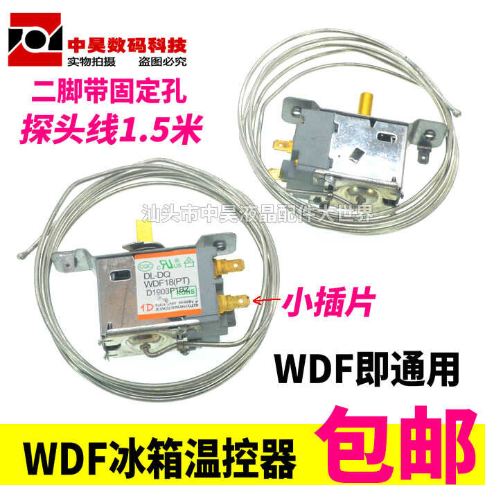 thermostat refrigerator mechanical two pin temperature control switch ...