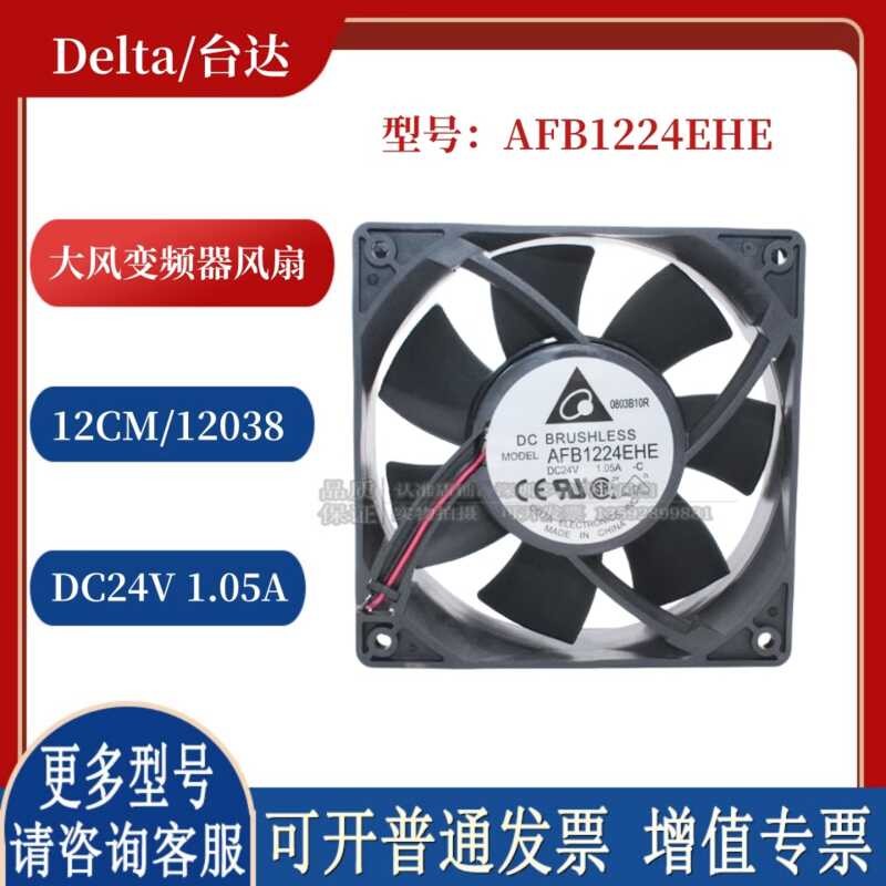 24V Afb1224ehe-C 1.05A Delta Air Compressor Inverter Cooling Fan 12038 ...
