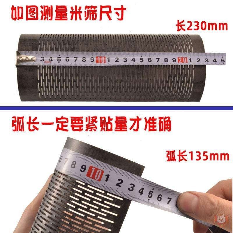 Rice Mill Tile Sieve Old Rice Beater Rice Sieve Peeling Machine ...