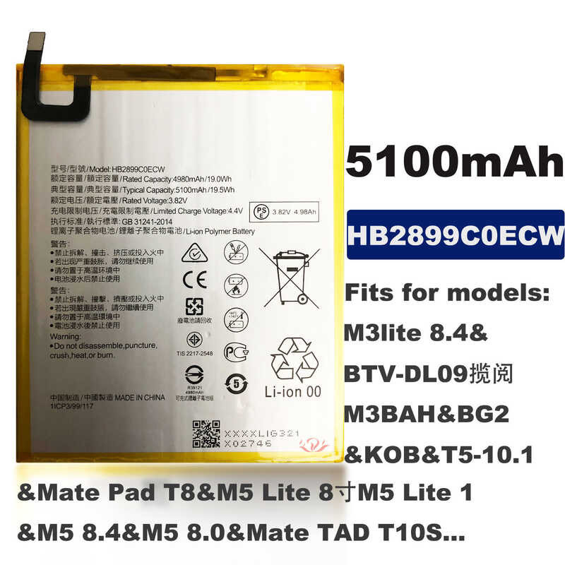 Ito Ay Ginagamit Para Sa HW Tablet Hb2899c0ecw Battery M3 Battery, Btv ...