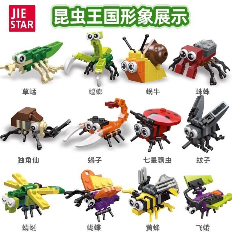 Kasama sa LEGO building block insect series laruan, puzzle assembly ...