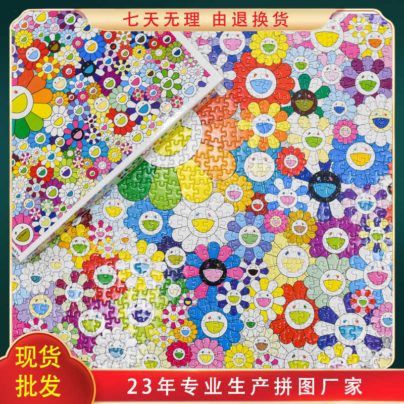 48 Decompression 1000 Famous Paintings, With Relief Toys, Adult Paper ...