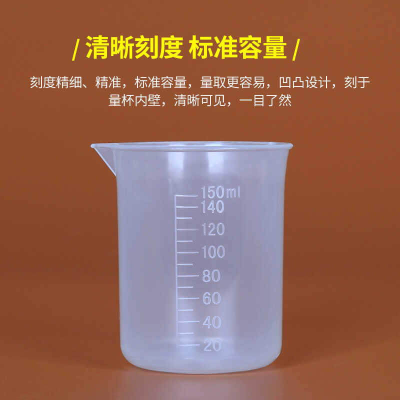 Plastic beaker with scale for food grade kitchen use, 20 M L - drum, P ...