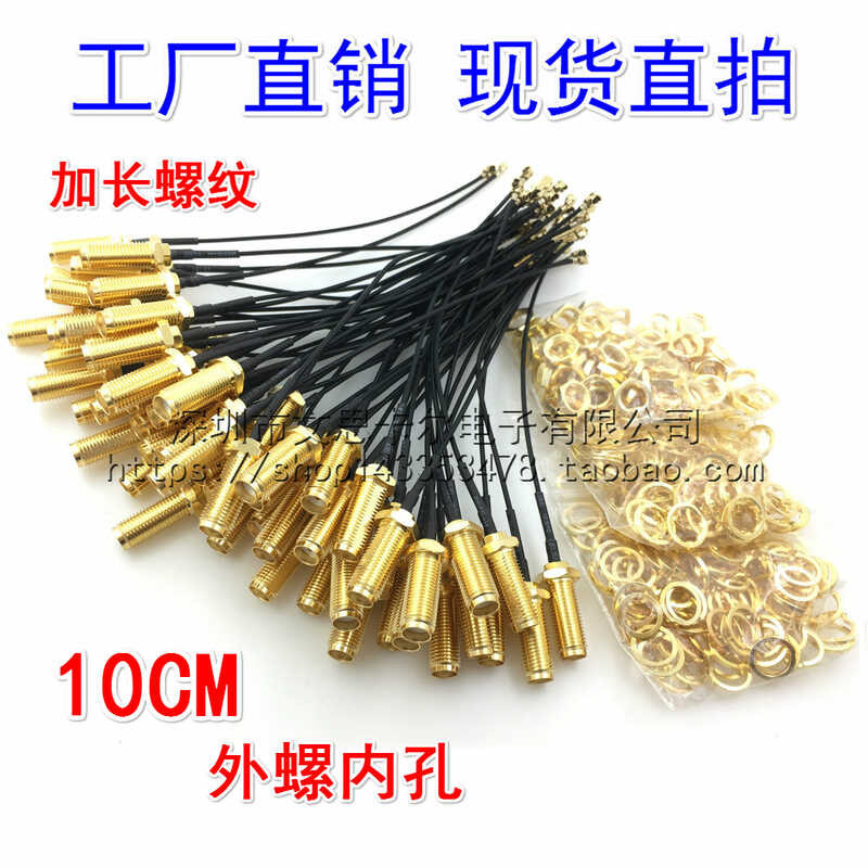 Straight shot SMA outer screw inner hole extended thread tooth 15mm to ...