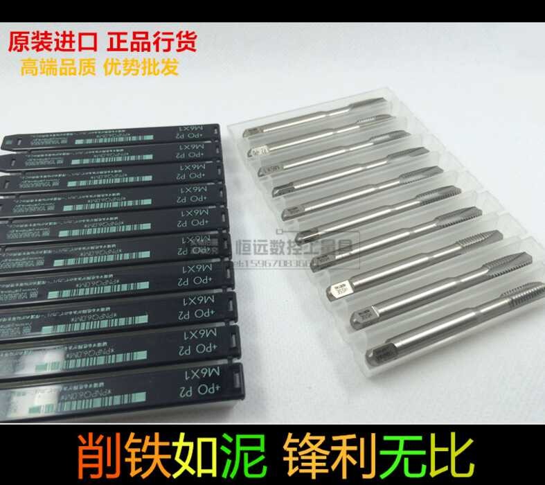 YAMAWA Advanced Tap Yamaha Machine Thread Taping M1.6M2 ...