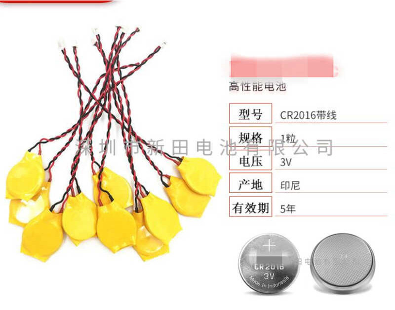 20Pcs Cr2016 2016 JAPAN Button With Wire And Plug CMOS 3V BIOS Battery