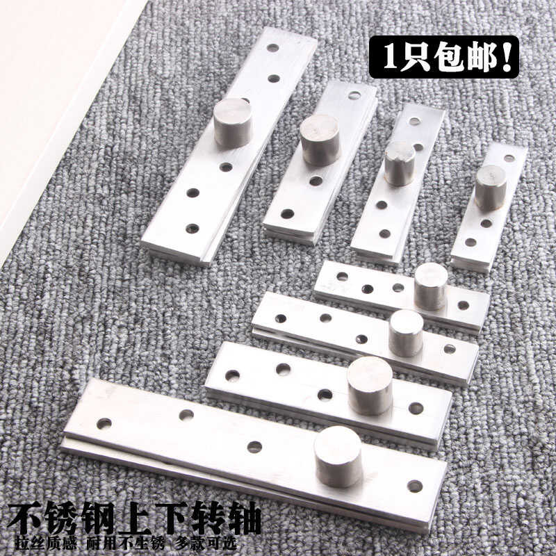 360 degree rotating door shaft, rotating door hinge, invisible door ...